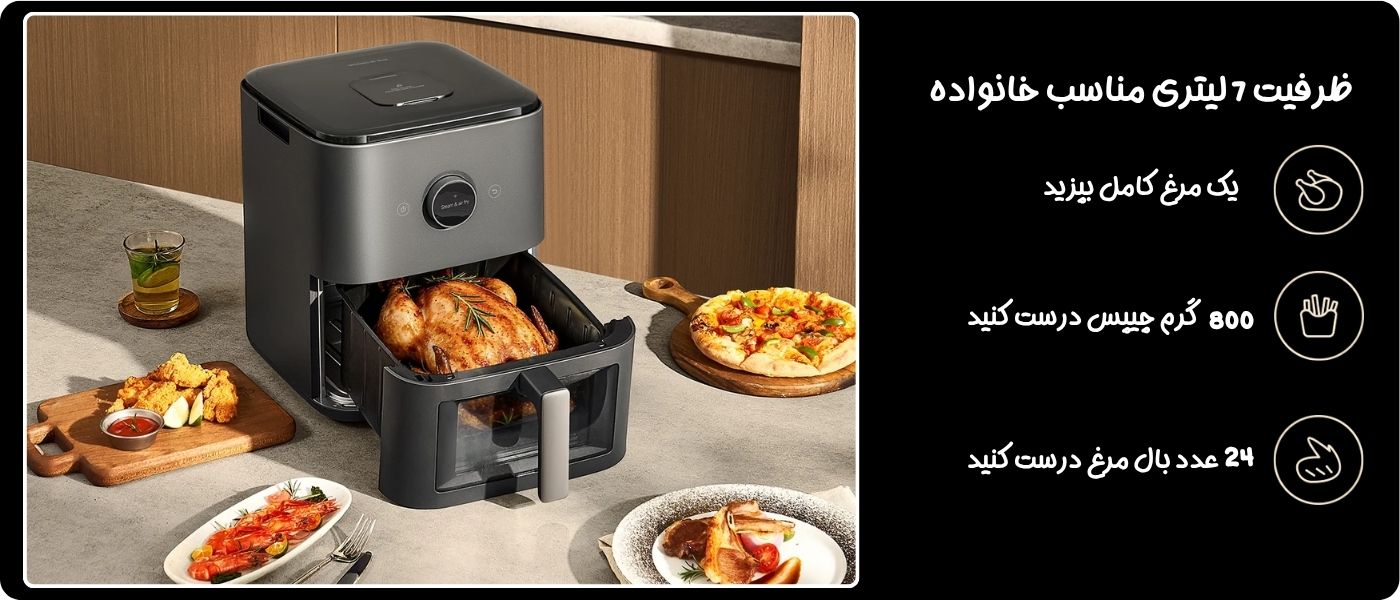 سرخ کن بدون روغن شیائومی مدل Xiaomi MAF-ST701